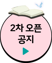 교과서명 안내