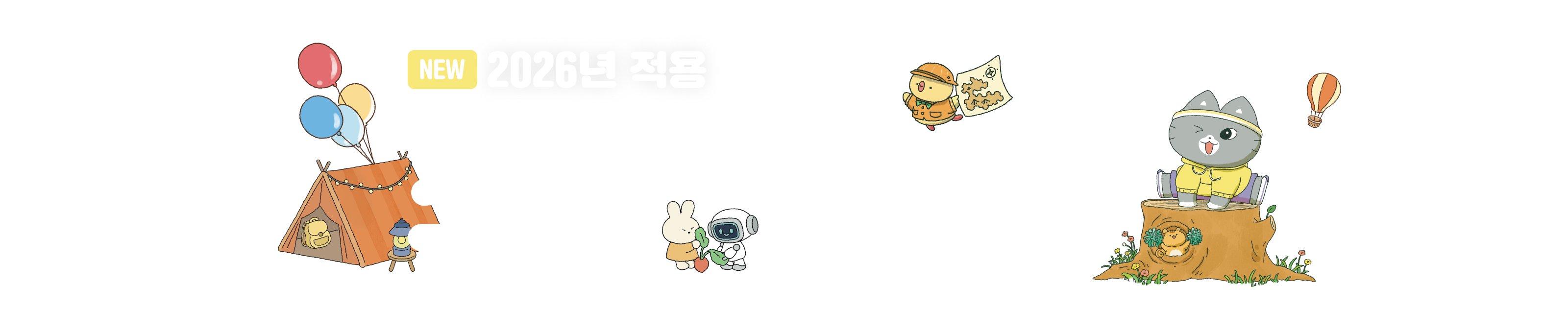 초등 교과서