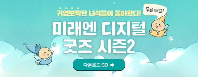 이벤트