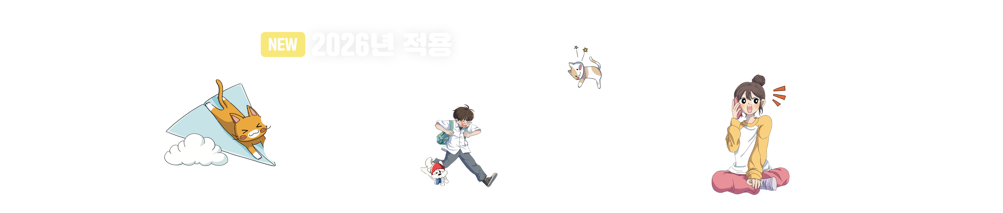 중학 교과서